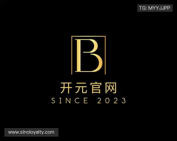 关于ky开元官方